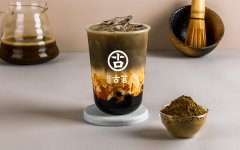 古茗奶茶加盟费要多少钱啊？创业丰厚更满意！