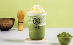 2021古茗奶茶火爆来袭!