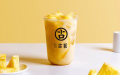 初次创业加盟古茗奶茶可以吗？加盟费多少？