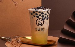 [古茗奶茶介绍]古茗奶茶