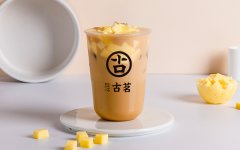 古茗奶茶加盟店遍布全国,创行业标杆