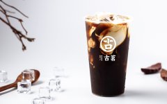 2019年开古茗奶茶奶茶加盟店还来得及吗