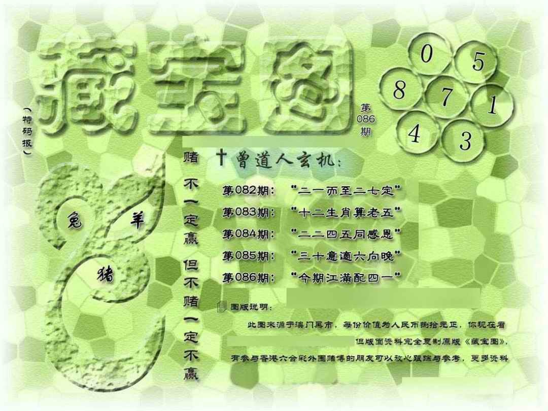 2025手机版免费资料大全下载，全面指南与资源推荐NVIDIA中文  第2张